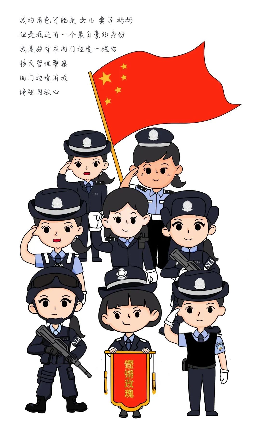 妇女节特辑没想到她是这样的女警察