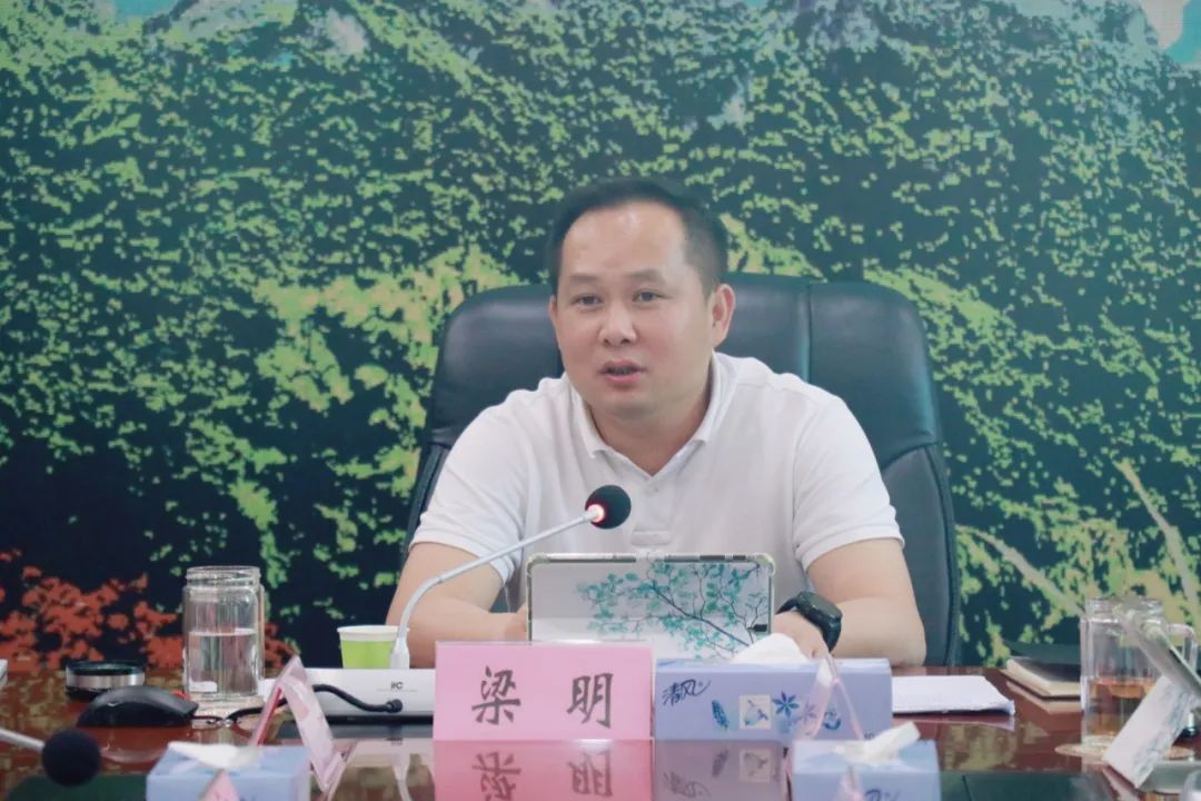 梁明主持召开国土空间规划委员会2022年第1次全体成员会议