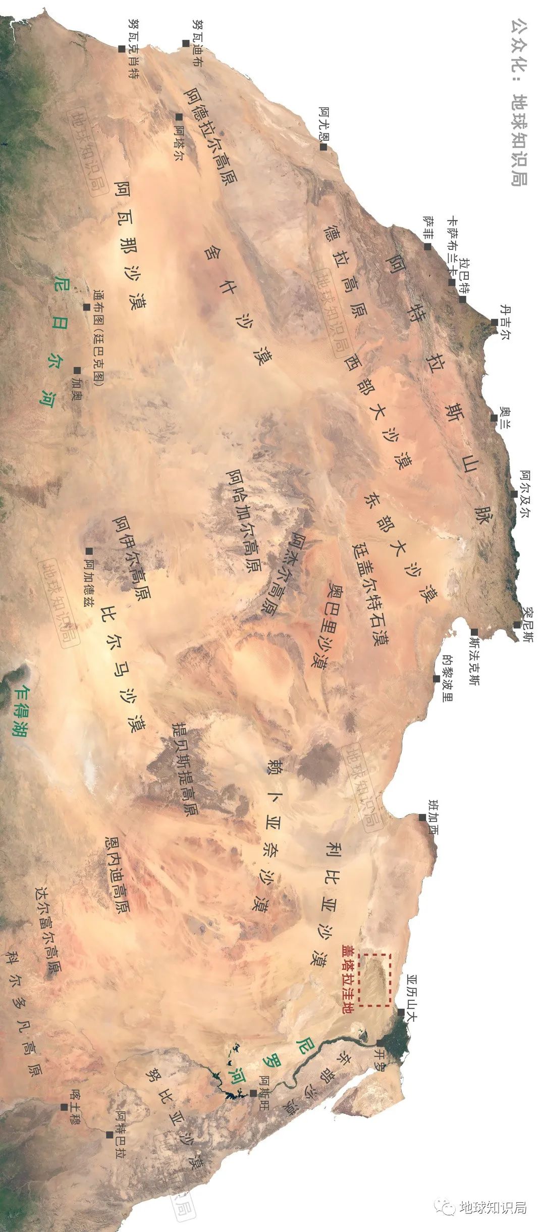 撒哈拉沙漠地理位置图图片