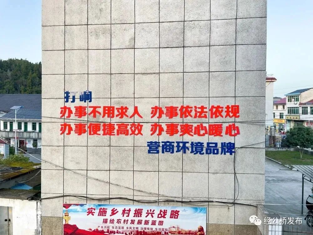 明显位置悬挂横幅,利用电子屏循环播放优化营商环境宣传标语等方式,并