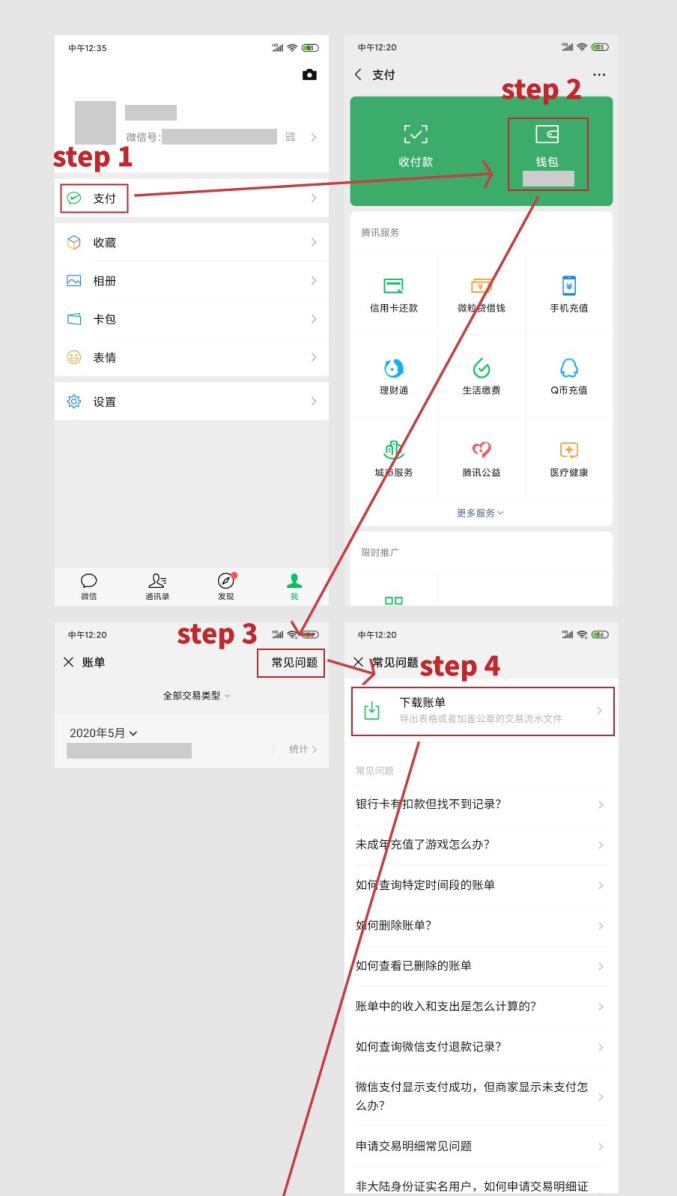 怎么查询别人的微信聊天记录_微信聊天记录查_vx聊天记录查询