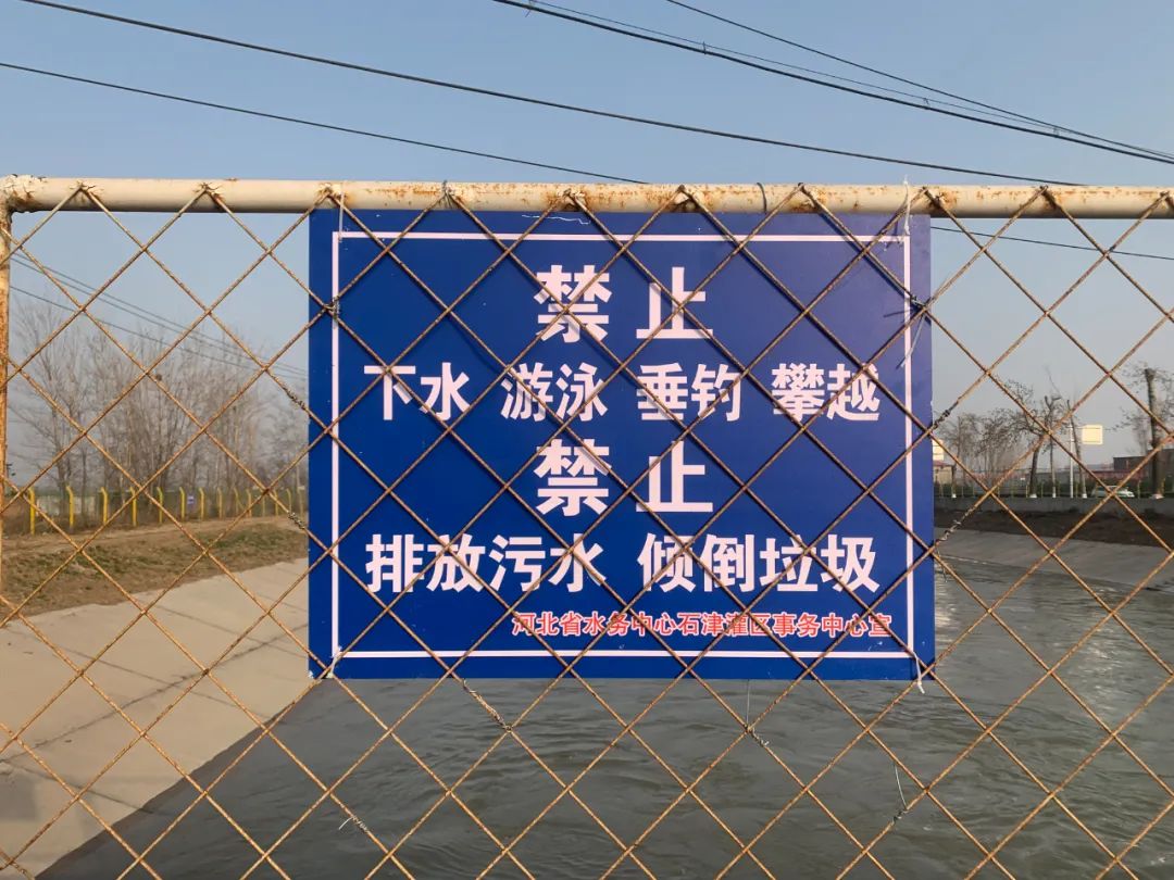 河道安全警示牌图集图片