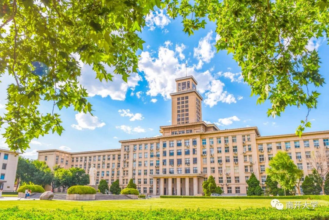 刚刚南开大学2022年考研复试分数线公布