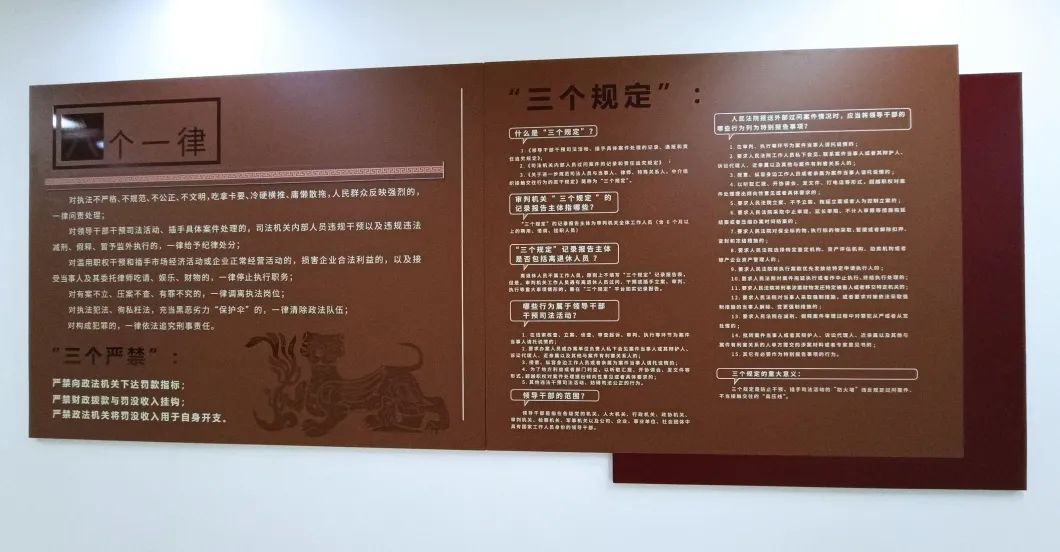 文化建设晋宁法院法庭文化长廊展现为民风采