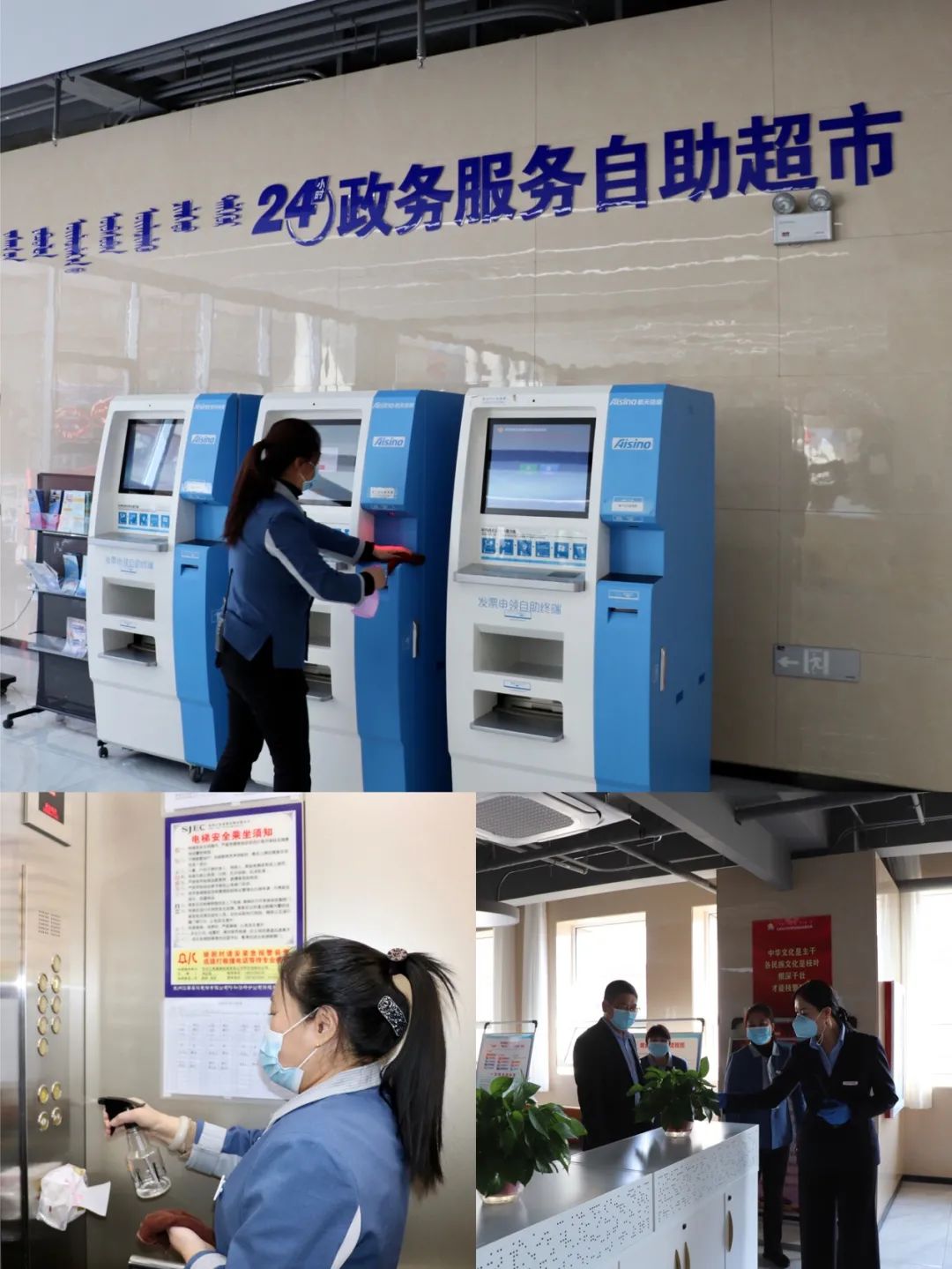 线上审批不见面线下严控有距离玉泉政务这波操作很贴心