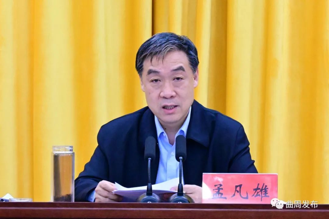 关键事上看干部攻坚时刻见担当孟凡雄主持召开北王庄城中村改造工作