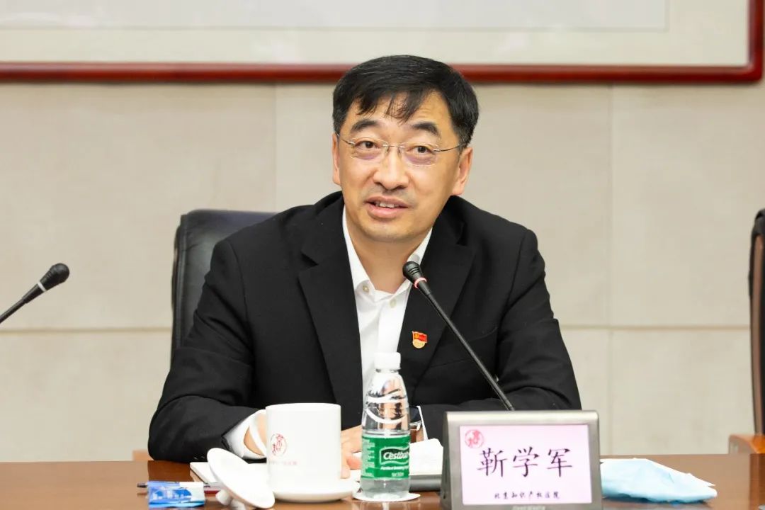 北京知识产权法院党组书记,院长靳学军