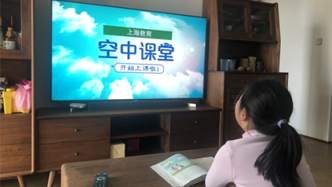 “空中课堂”今天开课！中国电信上海公司“战疫守沪”！