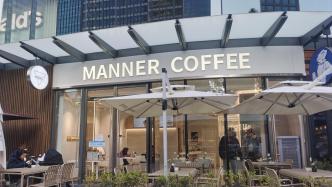Manner将在全国推出外卖业务
