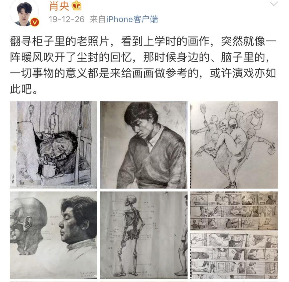 肖央美术作品图片