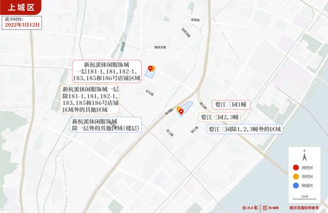 婺江三园除1,2,3幢外的区域管控区:调整新杭派休闲服饰城一层除181-1