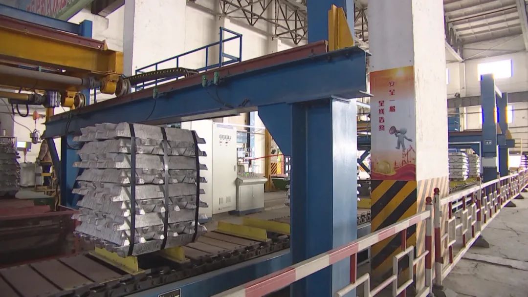 聚焦中心工作推动高质量发展智慧工厂建设助力铝锭铸造行业跨入无人