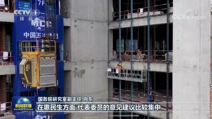 《新闻联播》“聚焦全国两会”专题多次展示中冶工程建设