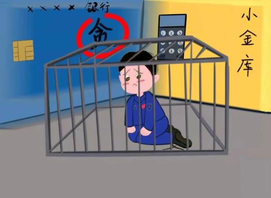 纪律是块铁谁碰谁流血