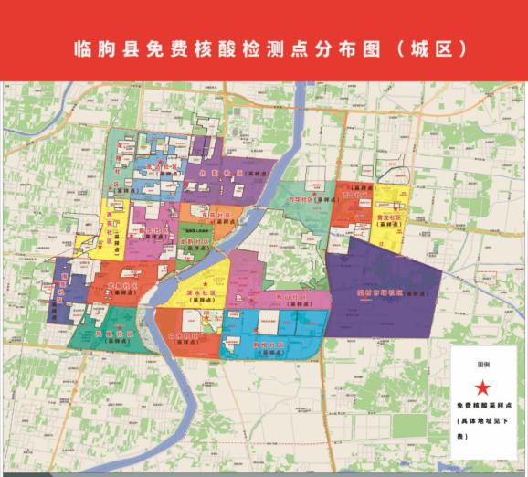 临朐县城道路地图图片