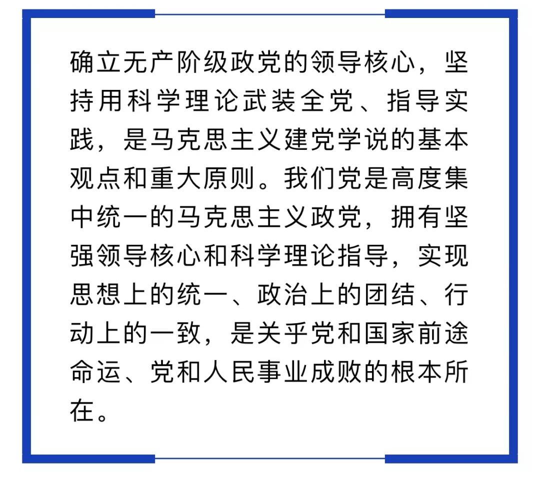 鍾政聲從四大維度深刻領悟兩個確立的決定性意義