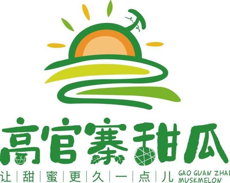 济南章丘章丘好物生活好礼③高官寨甜瓜让甜蜜更久一点