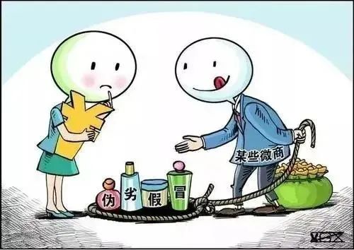 315国际消费者权益日消费提示