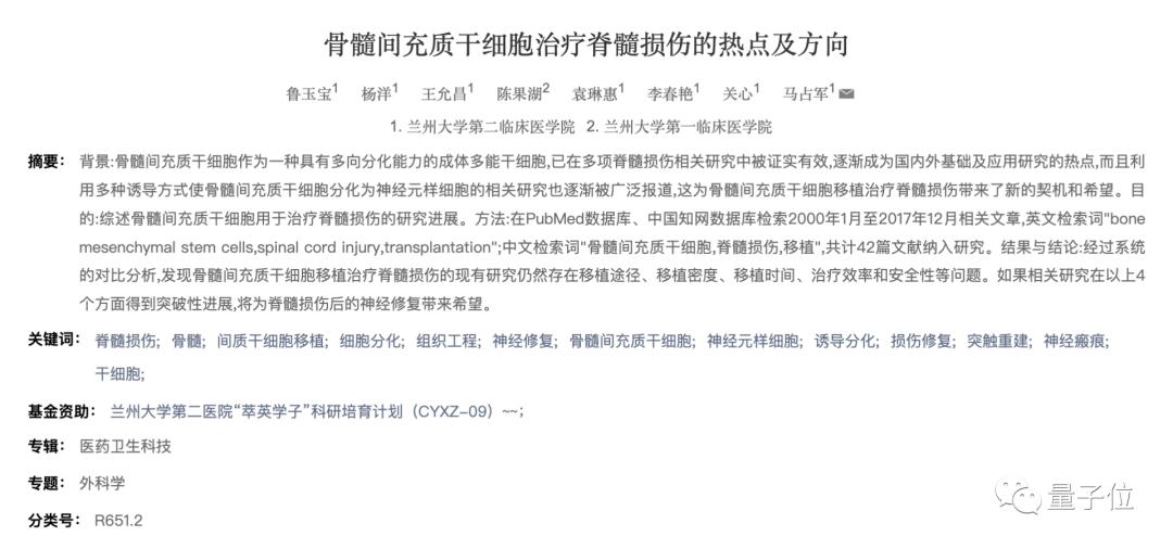 学生如何自己发表文章 263.jpg