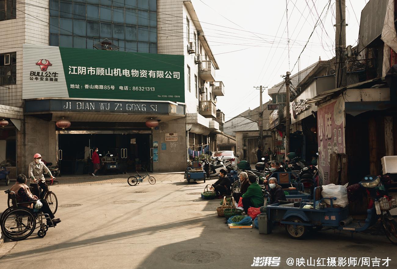 江阴顾山老街图片