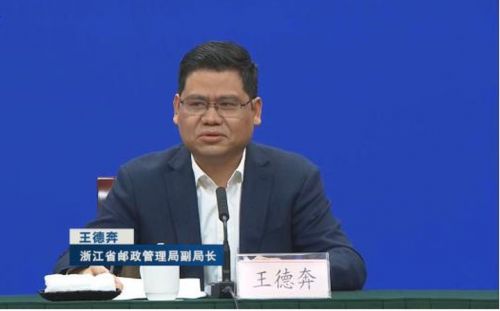 王德奔介绍说,此次出现疫情的余杭区仁和街道顺丰速运中转场主要功能