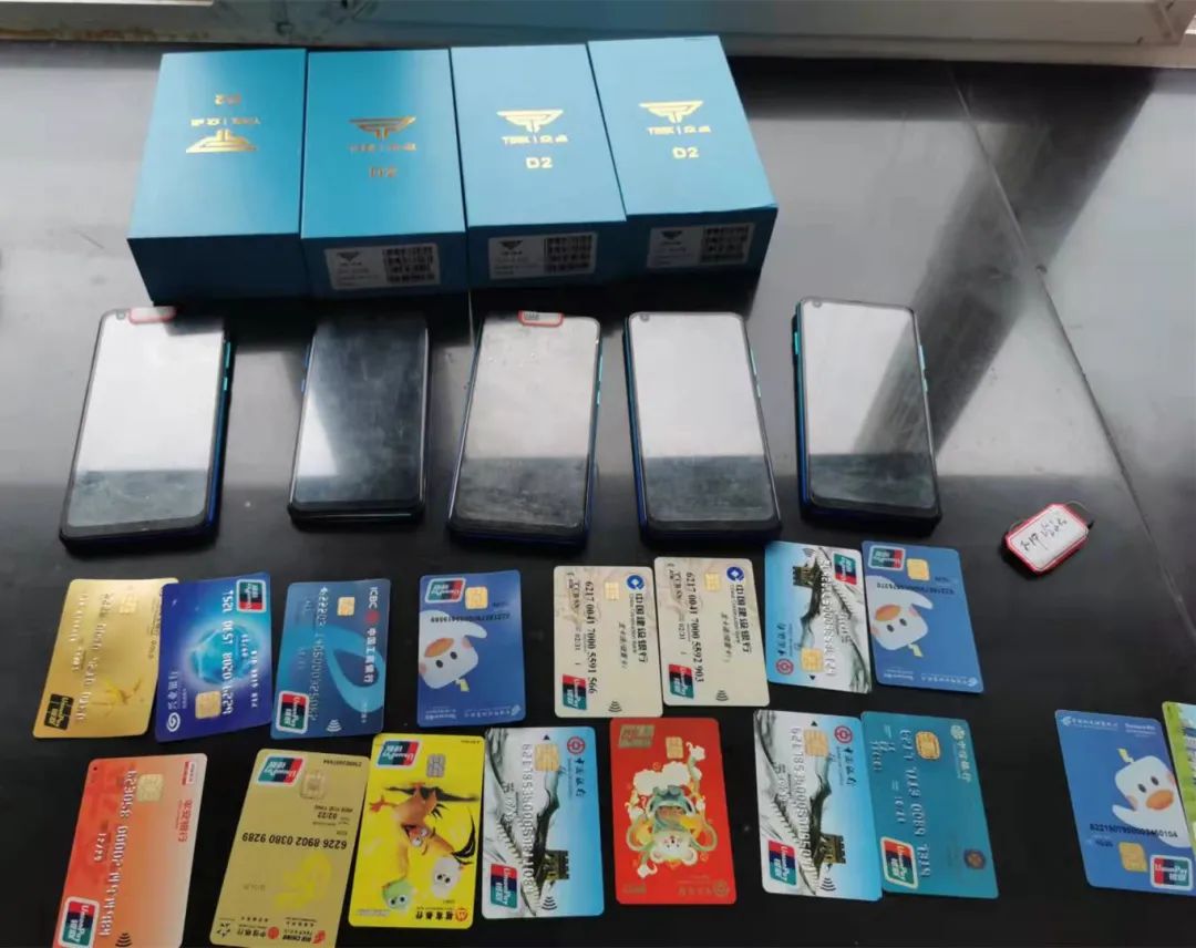 功抓获，共收缴作案手机21部，银行卡62张，手机卡8张、u盾8个，电脑2台。
