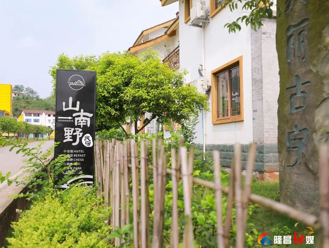 创建天府旅游名县隆昌这些拍照打卡地秒出大片