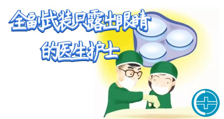 一次性手术帽怎么戴手术室内，戴帽子有什么说法？_https://www.jmylbn.com_新闻资讯_第2张