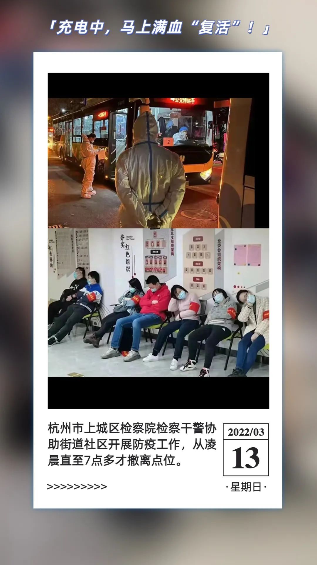 抗疫一线的TA_澎湃号·政务_澎湃新闻-The Paper