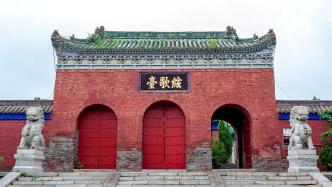 淮陽弦歌臺(tái)：孔子陳蔡絕糧地，解放后成了河南最大監(jiān)獄之一