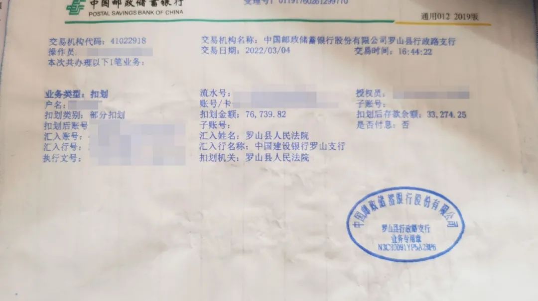 担保人胡某在其他银行账户中有20多万元的资金，便第一时间冻结该账户。但按照线上流程规定，本次执行如果