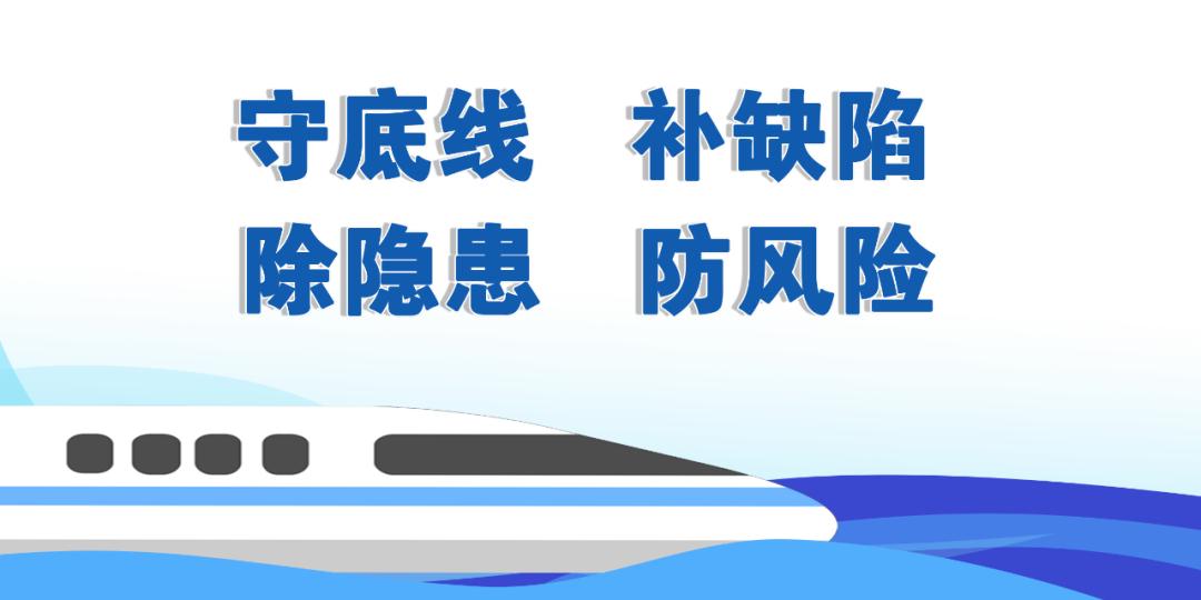 知敬畏存戒惧守底线发言材料_防风险守底线对照检查材料_党员对照四风检查材料