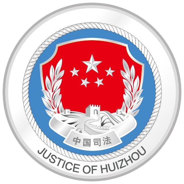 中国司法标志图片
