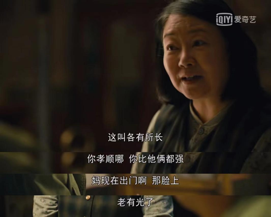 人世间在线免费观看（完整无删减版）【1080P高清版】中字资源 - 小轻秀场