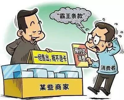 当健身遇上霸王条款消费者能退余款吗法院能