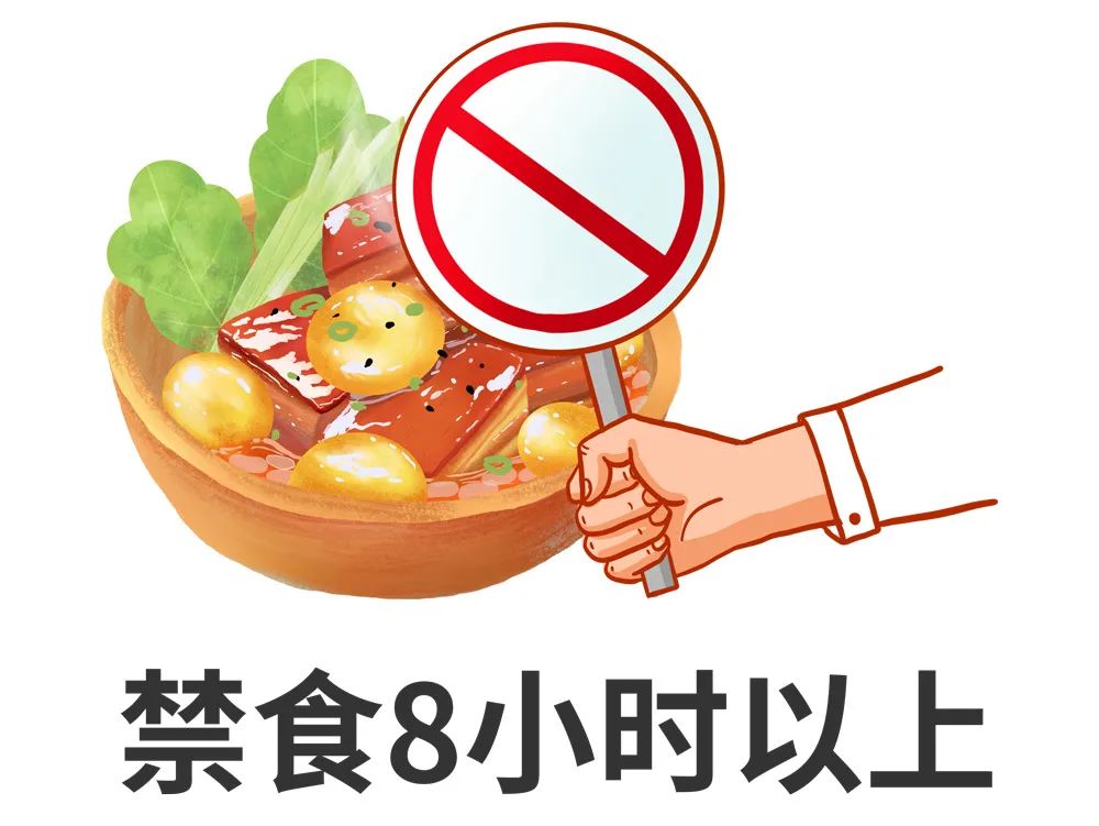 所谓"空腹",是指相关检查,抽血化验前已禁食8小时以上.