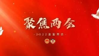 崇州各民主黨派成員學(xué)習(xí)貫徹全市統(tǒng)戰(zhàn)部長會議精神