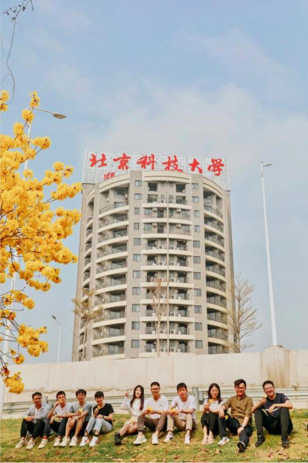 北科金灿灿