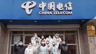 筑抗疫战斗堡垒：中国电信吉林长春分公司做实做细疫情防控！