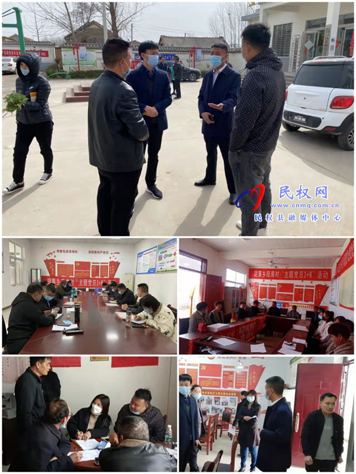 胡集乡三零创建工作抓落实