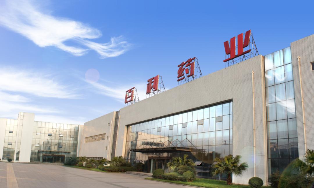 天宇药业公司总部在哪里 28.jpg