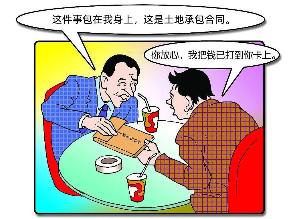 2011年至2021年,李某利用担任汉源县人民政府办公室副主任,县城乡综合