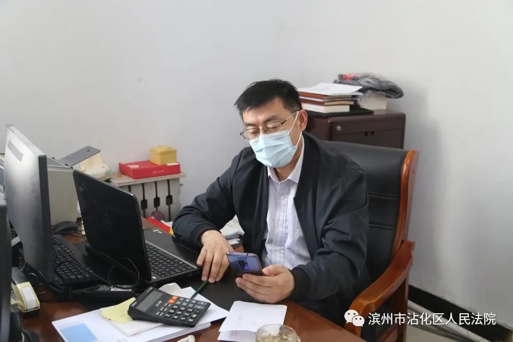 沾化法院首次适用互联网召开审委会