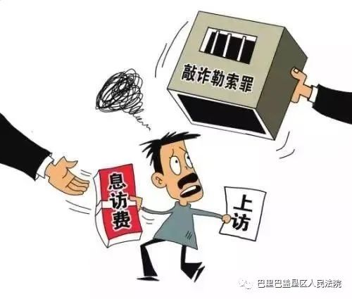 接码平台违法判刑多少年以上 接码平台违法判刑多少年以上
