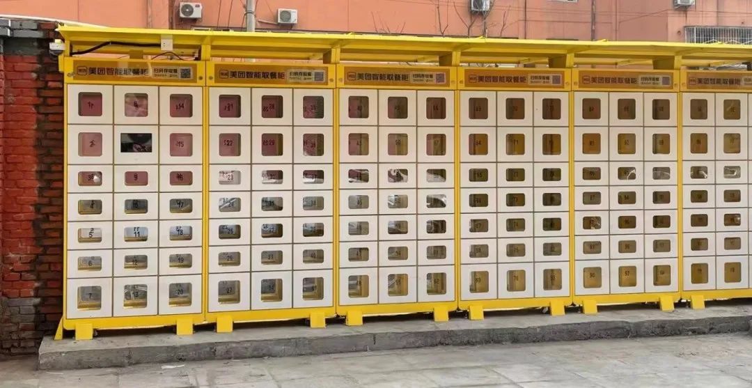 无接触安心收学院路校区外卖柜投入使用