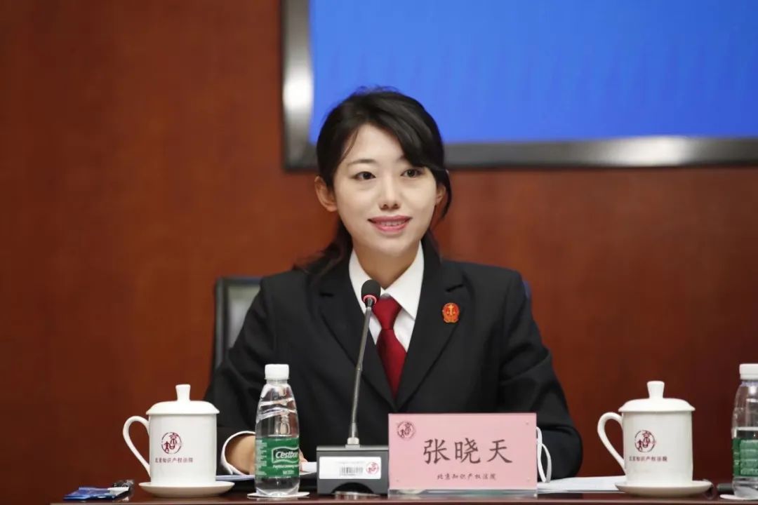 北京知识产权法院主持人 张晓天扫码详读竞争垄断典型案例