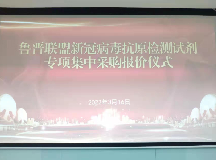 山东省新冠病毒肺炎患者活动轨迹-胶州为什么要静默