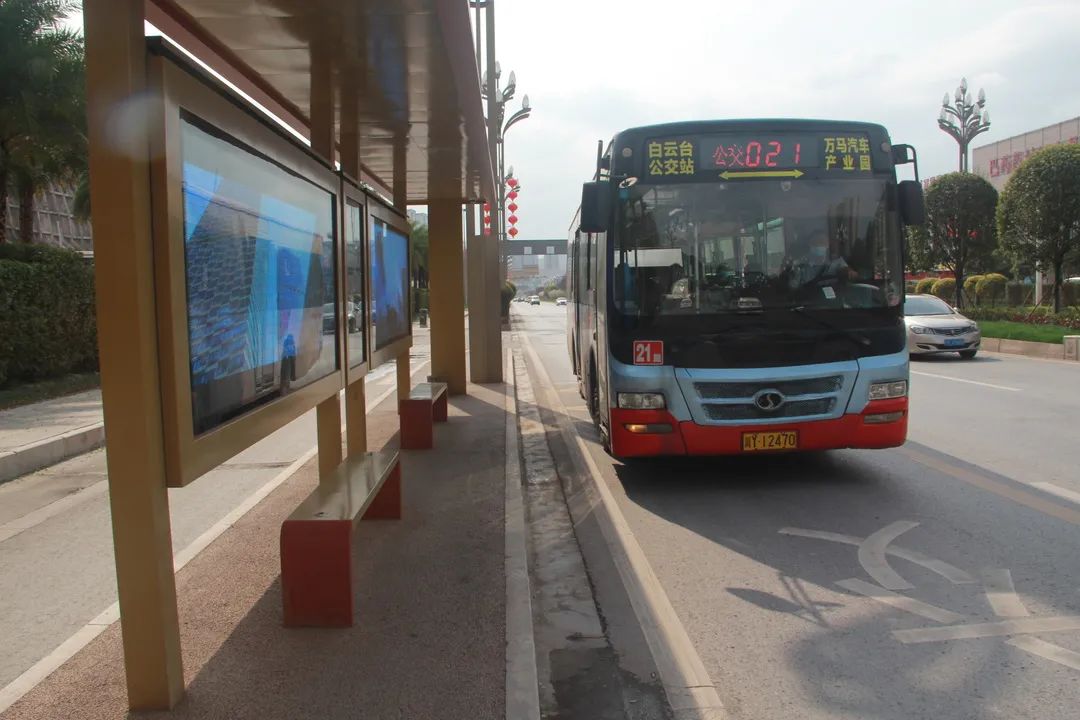 出行智能公交现巴中市民乘车更方便