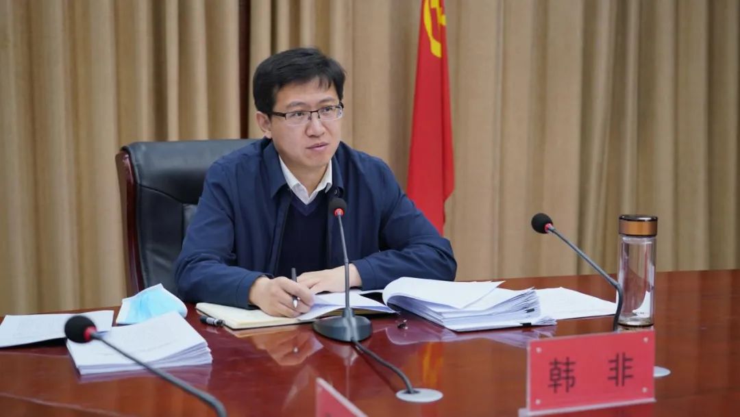 新河县委书记韩非主持召开县委常委会会议