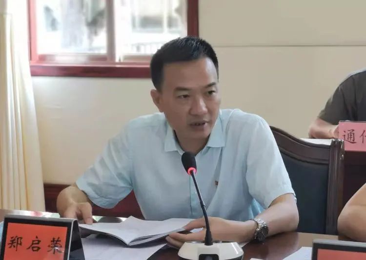 会上,市政府副市长,市疫情防控工作指挥部常务副总指挥郑启荣对我市下